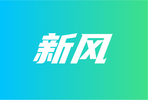 新風(fēng)市場進(jìn)入提速階段？