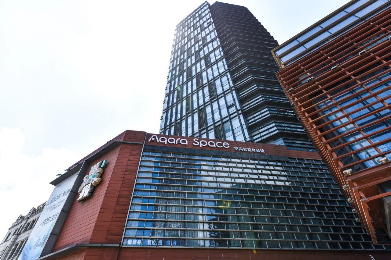 你好，武漢！全國首家 Aqara Space 空間智能體驗館盛大開業(yè)