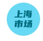 一文了解 上海中央空調市場