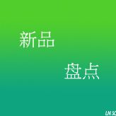 新品盤點 | 匠心筑夢，2024年中央空調(diào)行業(yè)有哪些新品？