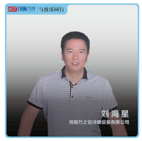 與波濤同行 | 萬之安冷暖如何在行業(yè)寒冬中破局前行？